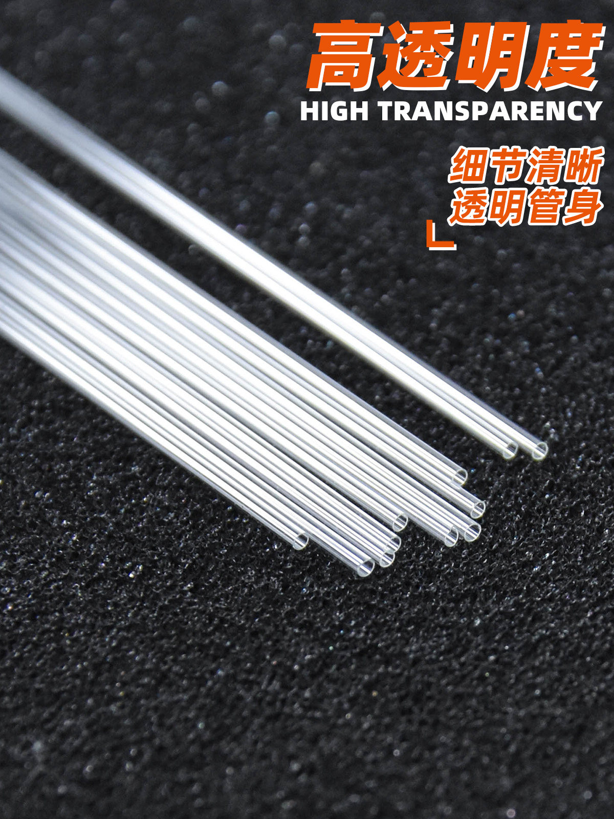 毛管细玻璃点样熔点毛细管0.3 0.50玻.9-1.1mm 100 120mm超细华西