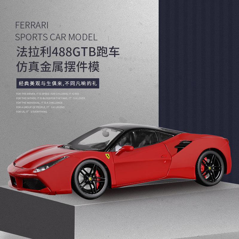 1: 18 Ferrari model 488GTB Alloy car Model simulation static state Ferrari Racing car gift Collectionin the Toy/Childs/Puzzle/Building block/Model , Static model , Cars  category - from Buy2taobao.com to provide professional Taobao agent buy service