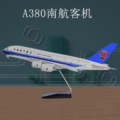 真兄弟客机模型摆件模型