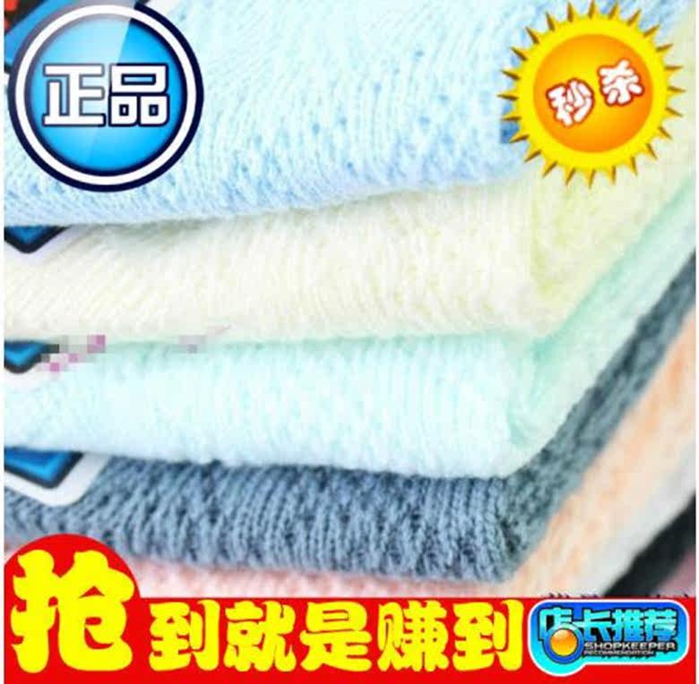 Chaussettes enfant - Ref 2108052 Image 3