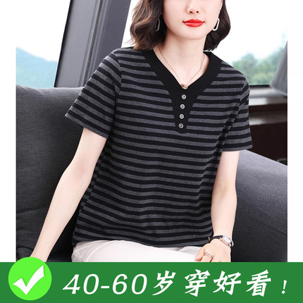 条纹纯棉短袖t恤女2026夏装新款大码宽松显瘦中老年妈妈小衫上衣