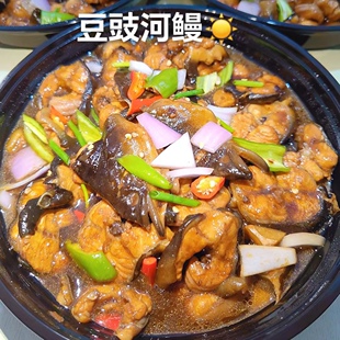 2件包邮福建特色菜福州小吃福清酒席半成品豆豉鳗鱼800克清蒸河鳗