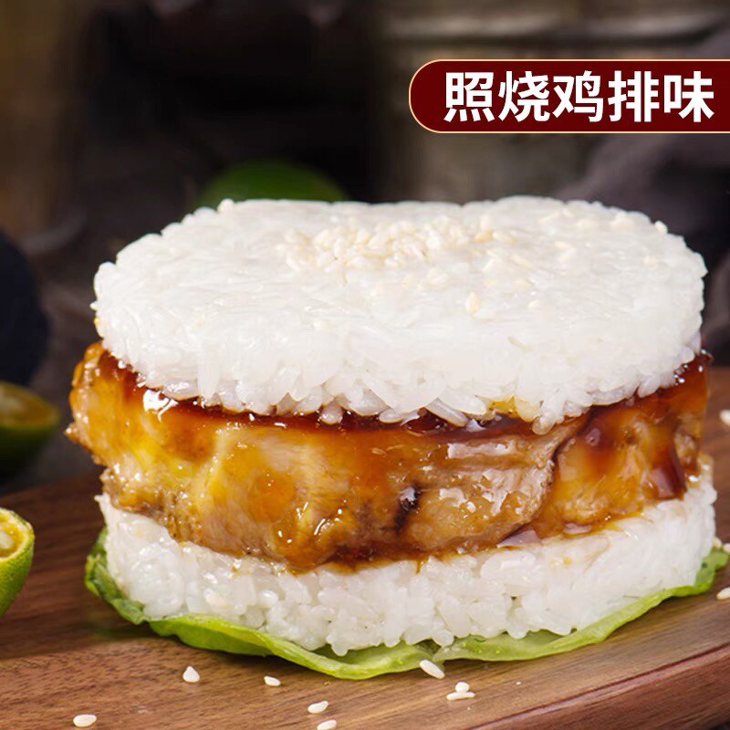 乐肴居鸡排米汉堡6粒冷冻早餐微波加热即食食品安全便捷速食米饭