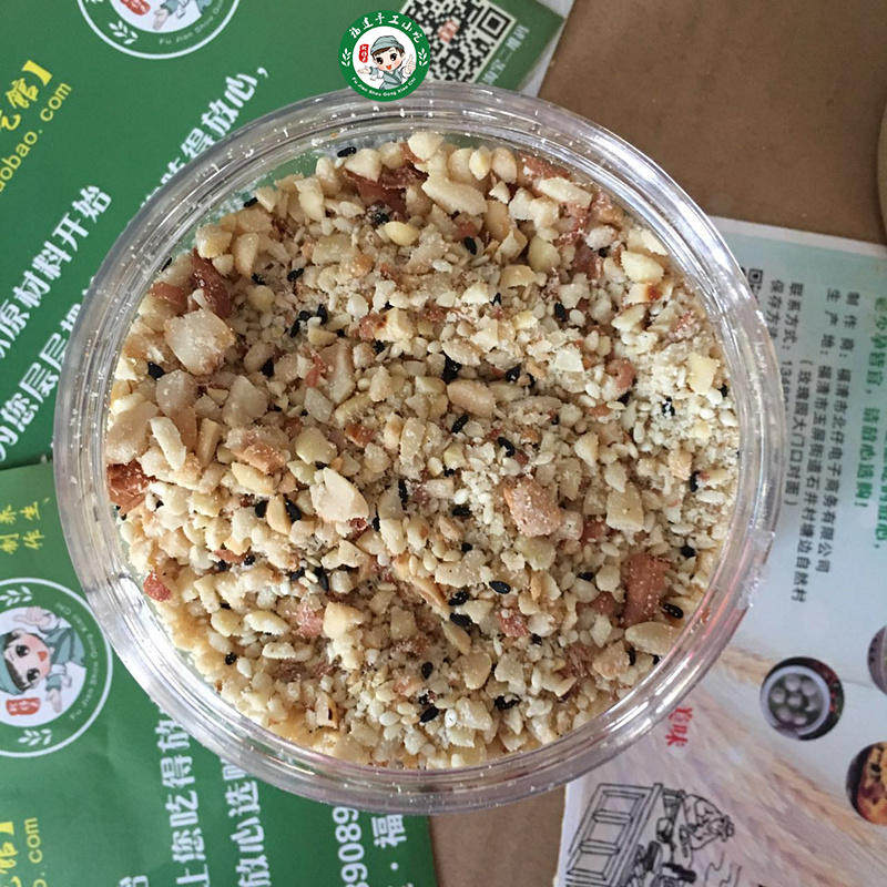 3件包邮福建冬至小汤圆粉元宵粉搓米时搓丸花生芝麻豆粉无糖200克