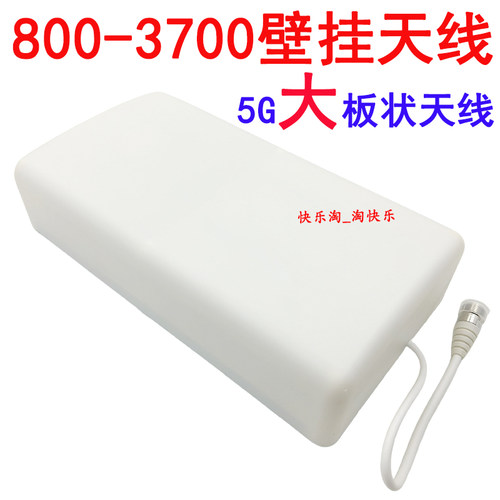 800-37005G定向壁挂天线大板状