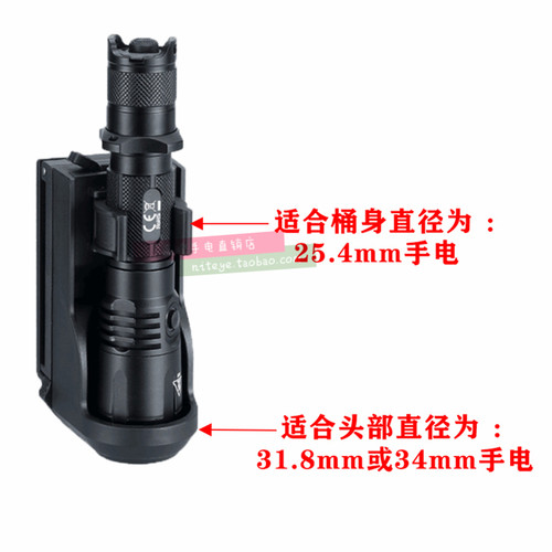 NITECORE奈特科尔NTH25快拔套兼容P20 P26 R25 MH25GTS战术腰夹套