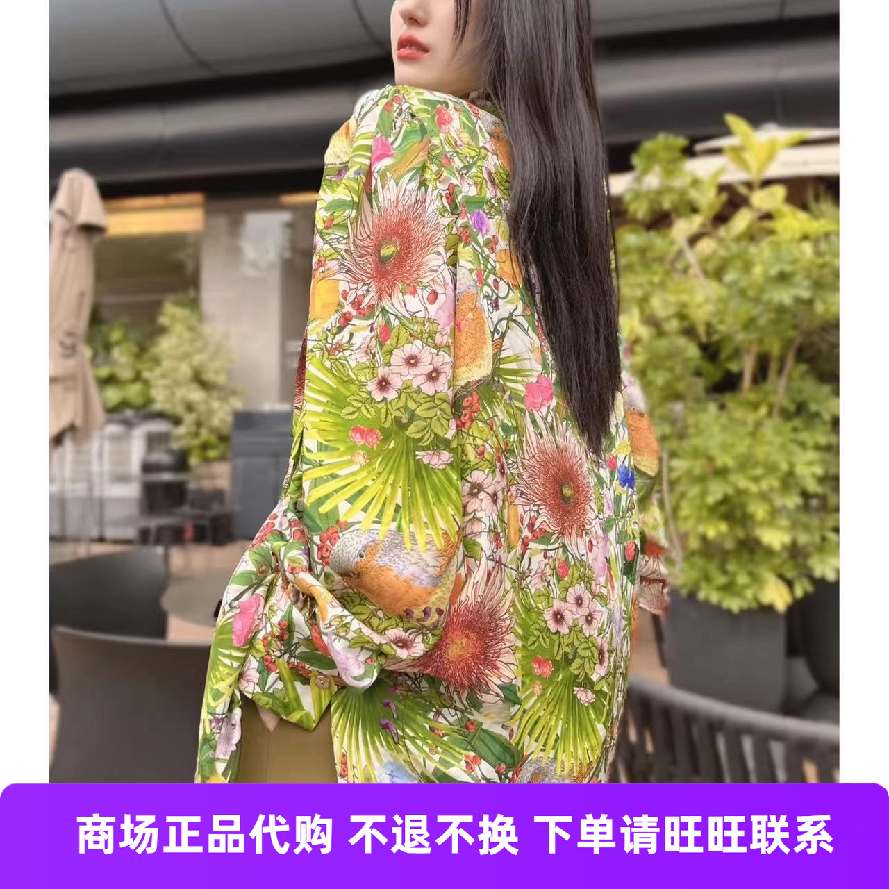 mithworld沵媞专柜正品印花衬衫衬衣国内代购（折扣480）