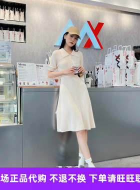 mithworld/沵媞专柜正品白色针织时尚连衣裙国内代购（折扣390）