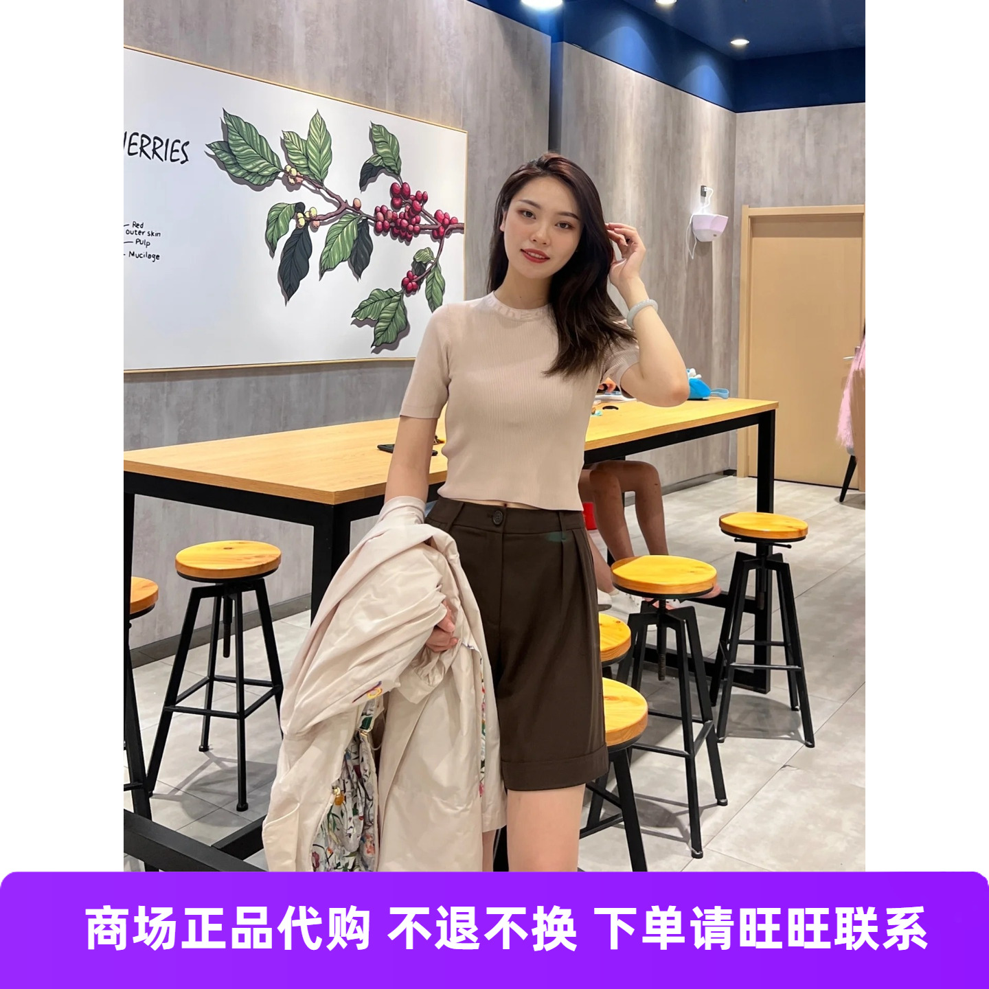 mithworld/沵媞专柜正品美拉德色系高腰短裤国内代购（折扣350）