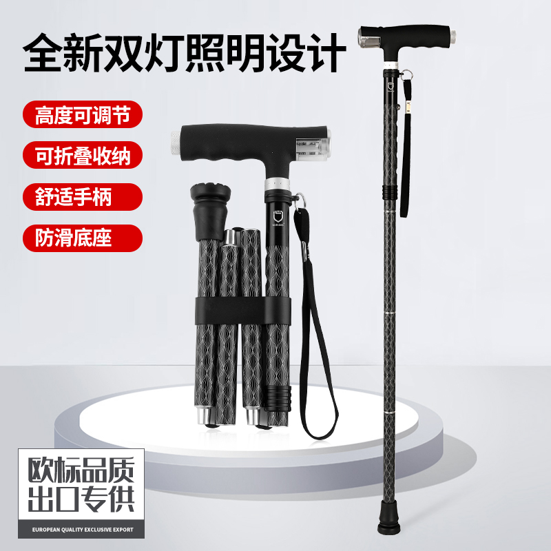 老人拐杖捌杖可伸缩折叠扶手杖轻便老年人四脚手杖防滑助步器拐棍