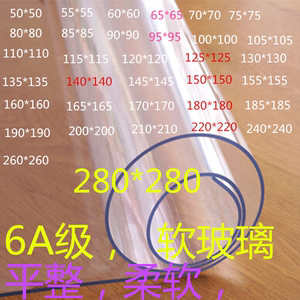 新款6A级桌子方桌桌布正方形1米*1米透明pvc软塑料玻璃餐桌桌垫防