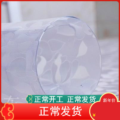 透65*120pvc透明桌布防水软玻璃