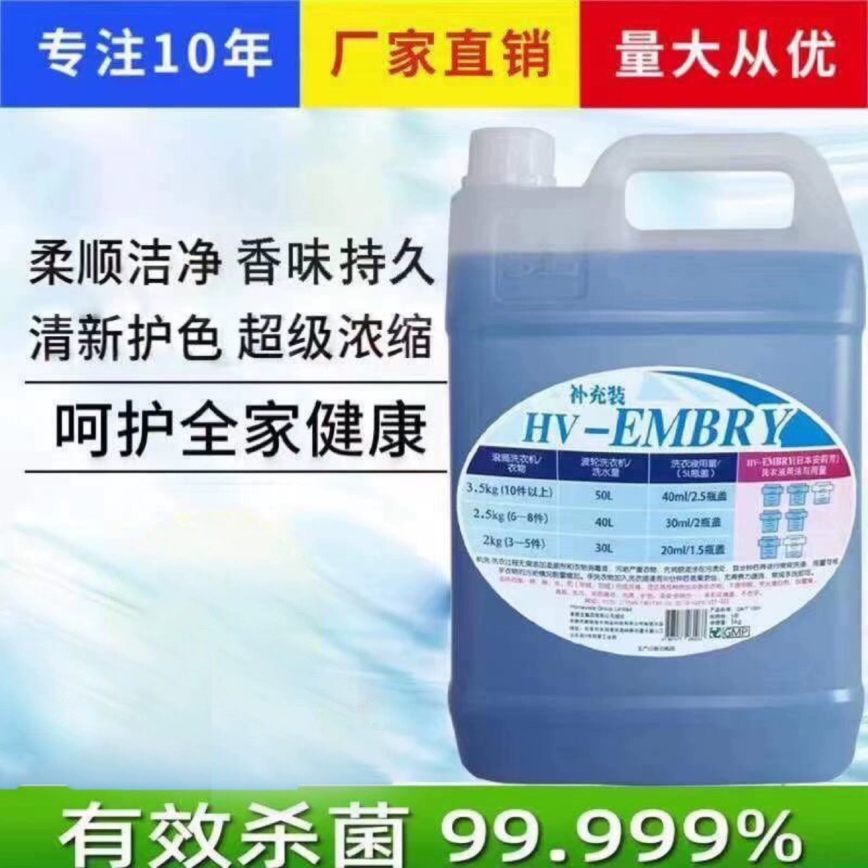 正品日本安莉芳/蔓德芙/家庭实惠装留香洗衣液去味除臭洗护合一