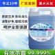 家庭实惠装 蔓德芙 留香洗衣液去味除臭洗护合一 日本安莉芳 正品