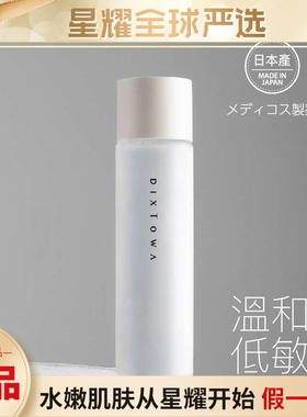 DIXTOWA/媂施新包装日本施盈润舒护柔肤液补水保湿敏感肌舒缓爽肤