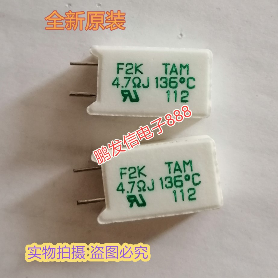 进【口】带温度水泥电阻F2K4R7J13 F2K TAM 4.7RJ 136℃ 2W 4.7R 电子元器件市场 电阻器 原图主图