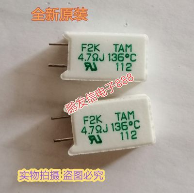 进【口】带温度水泥电阻F2K4R7J13 F2K TAM 4.7RJ 136℃ 2W 4.7R