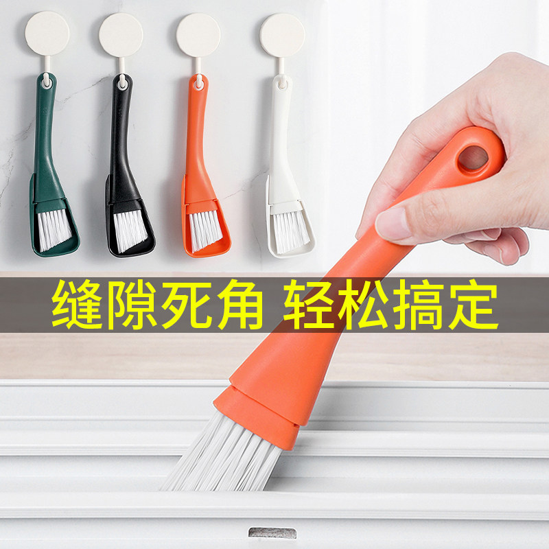窗户凹槽清洁刷死角清理灰尘小刷子门窗槽沟工具刷家用缝隙刷套装,家庭/个人清洁工具,缝隙刷,淘宝优惠券,粉丝福利购,淘宝优惠卷