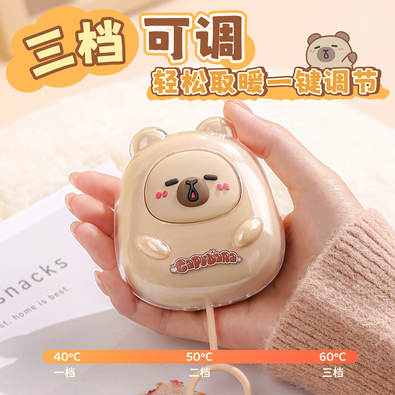 USB充电暖手宝手握式自发热暖宝宝女生礼物冬天学生暖手蛋暖宝宝