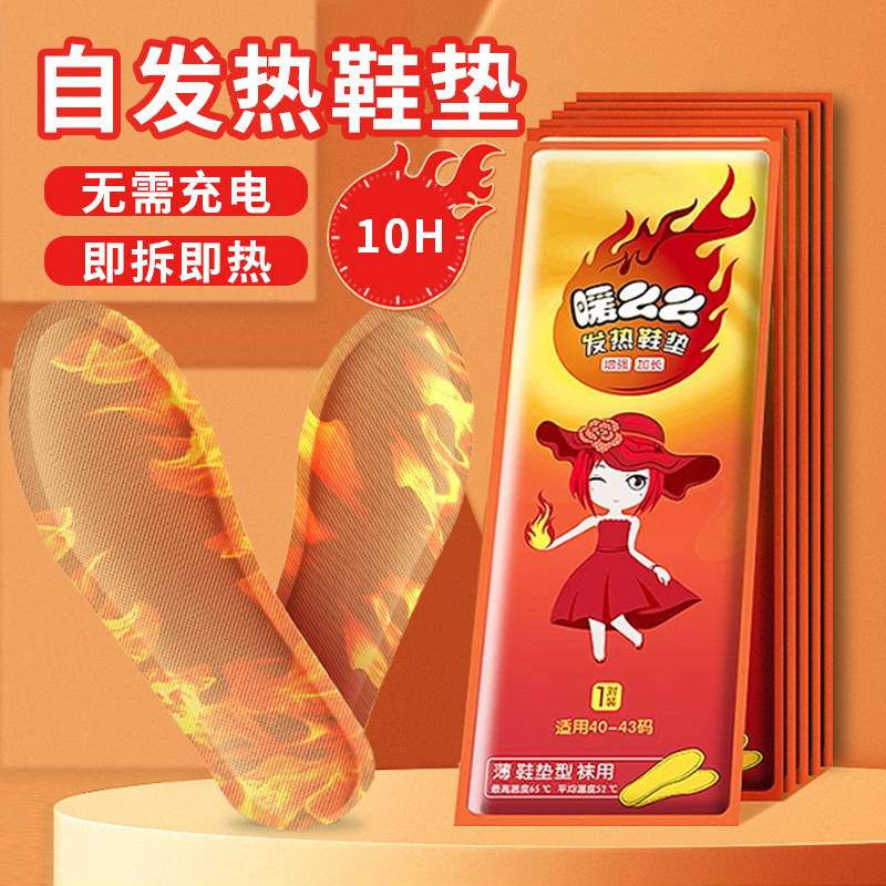 TOP榜第I名&全网热销100W+