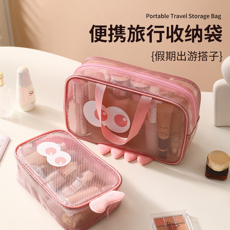 大眼手提洗漱化妆包便携旅游外出大容量洗澡游泳防水袋健身游泳ss