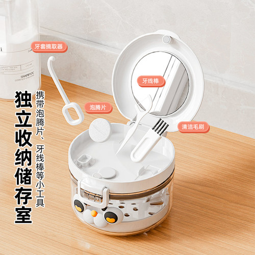 日本牙套盒自动升降收纳盒