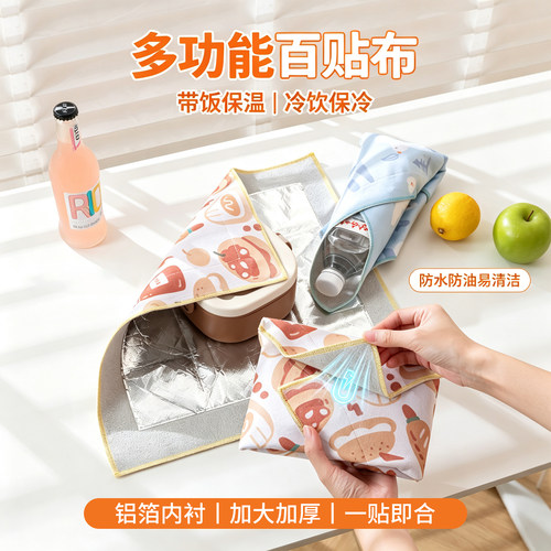 百贴布带铝箔保温保冷便当饭盒袋