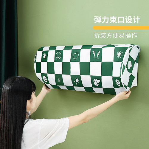 壁挂格力美的海尔通用挂机防尘罩