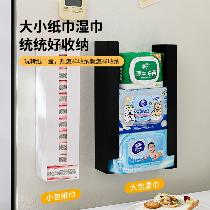 玄关壁挂手帕纸收纳盒磁吸纸巾盒图片