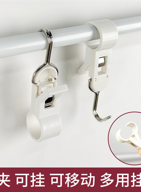 日本双头夹管挂钩多功能可挂可夹免打孔无痕S勾横杆收纳固定夹子