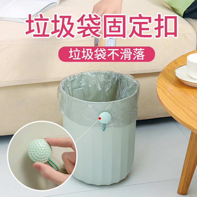 垃圾袋固定器垃圾架收纳神器家用垃圾袋防滑桶边固定圈垃圾桶压圈