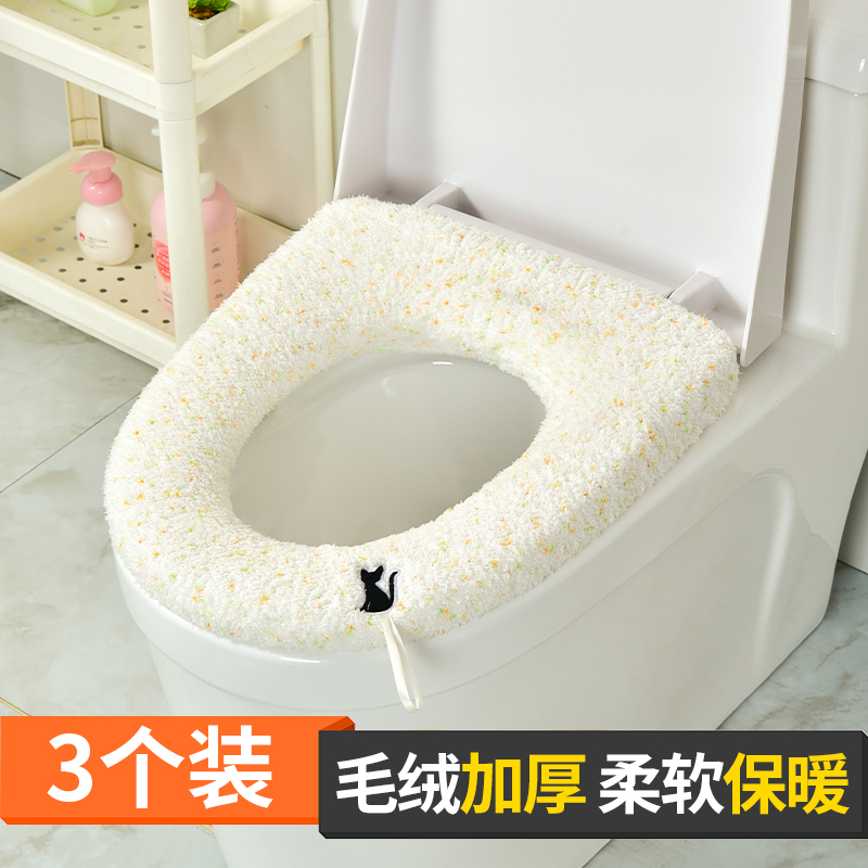 2025年新款马桶垫四季通用毛绒加厚全包式坐便器套圈垫子自带提手