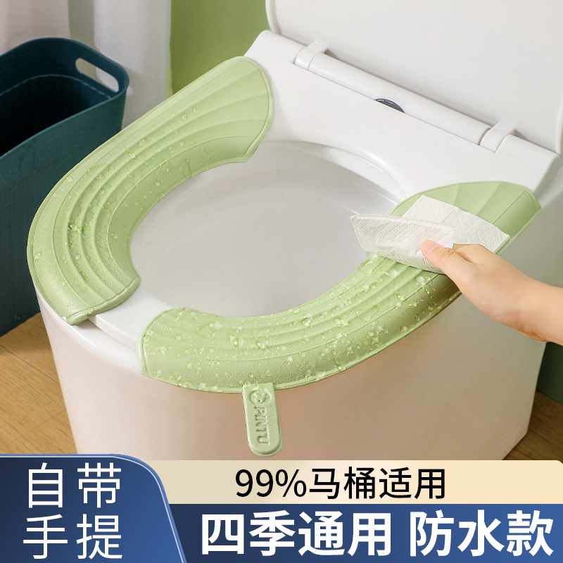 EVA防水马桶垫四季可用马桶垫