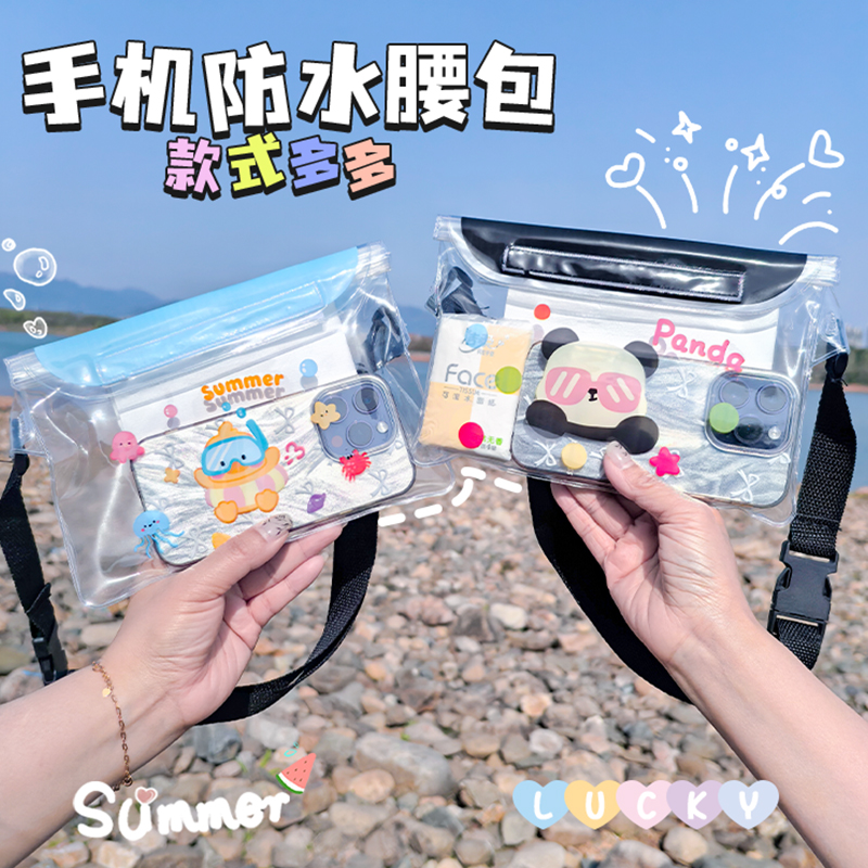 大号腰包手机防水袋可触屏拍照通用密封手机套游泳漂流挎肩收纳包