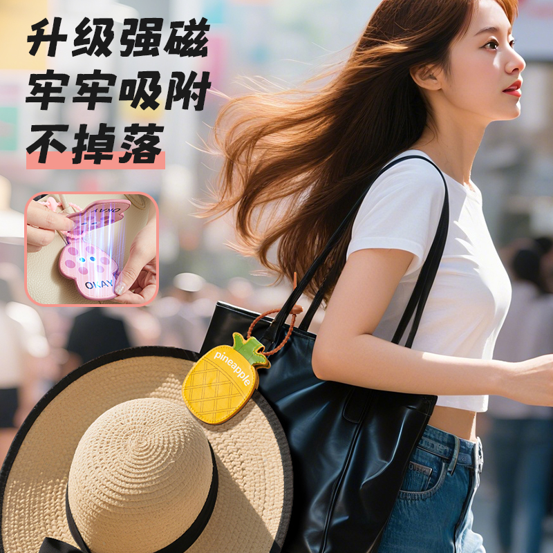 磁吸帽夹收纳防丢挂扣