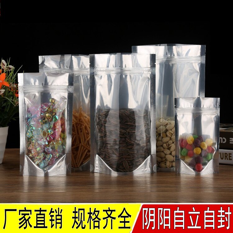 加厚阴阳自立自封袋夹链袋保鲜袋干果鱼饵半透明食品包装袋自拉口