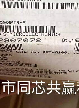 VND830SPTR-E原装ST意法半导体汽车级电源开关IC 量大价优