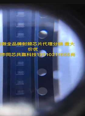 MXD8545B原装Maxscend卓胜微射频开关