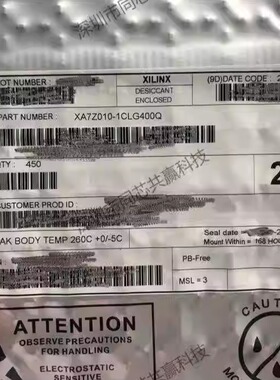XA7Z010-1CLG400Q原装Xilinx赛灵斯FPGA芯片