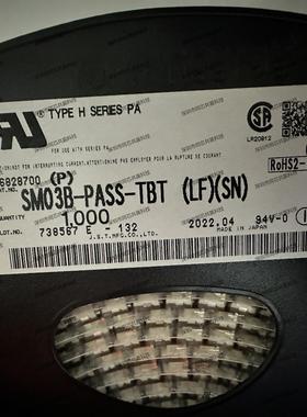 SM03B-PASS-TBT(LF)(SN)原装JST连接器 量大价优