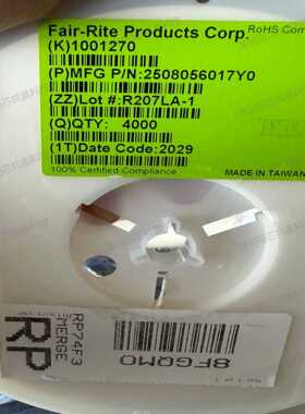 2508056017Y0原装ON磁珠