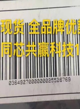 TPS76201DBVR原装TI线性稳压器(LDO)