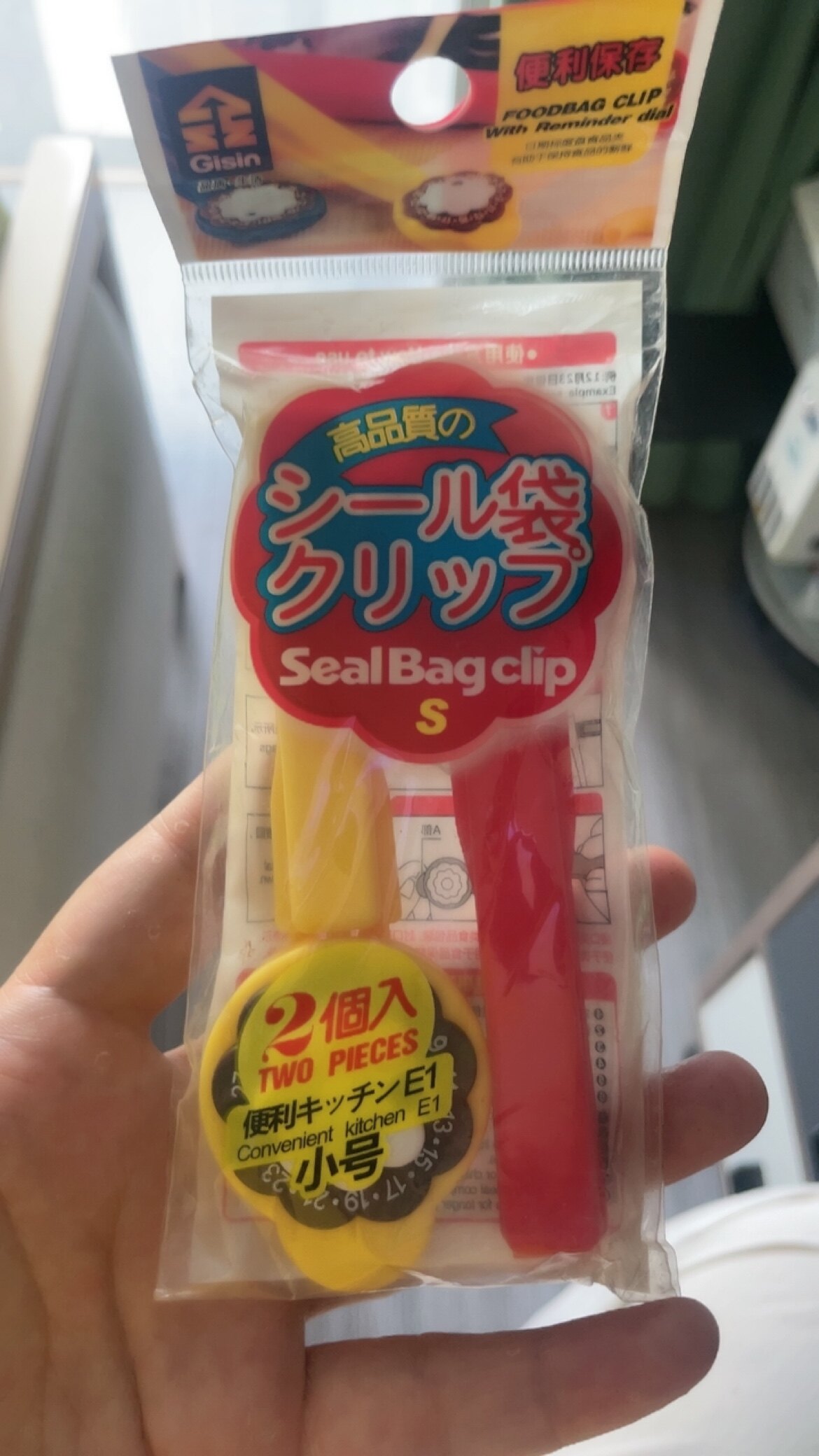 包邮 密封保鲜夹防潮防串味食品袋夹子日期标度盘封口棒零食夹