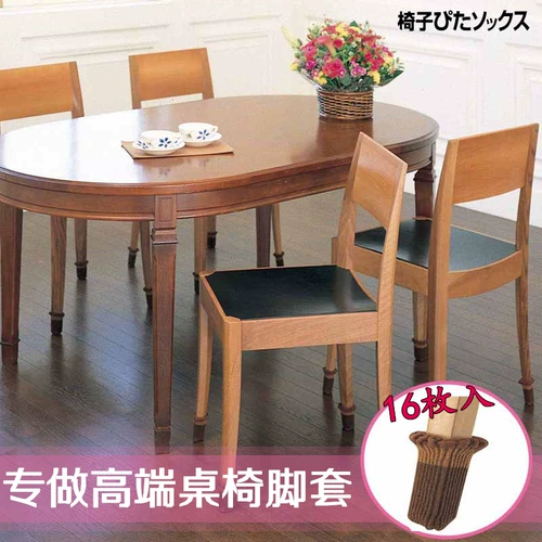 Японские нескользящие носки, защитный чехол, коврик