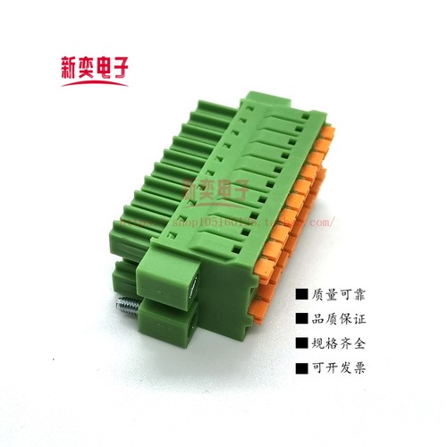 插拔式PCB接线端子3.5mm/3.81mm15EDGKNHM/2EDGKNHM/双层带耳螺丝