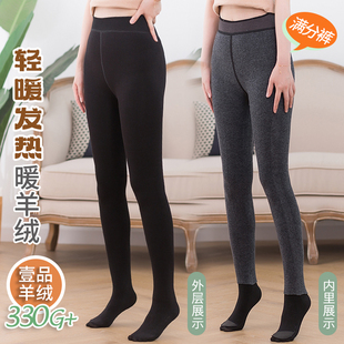 袜高腰一体裤 女外穿黑色打底袜羊毛连裤 棉 加厚加绒丝袜羊毛裤 冬季
