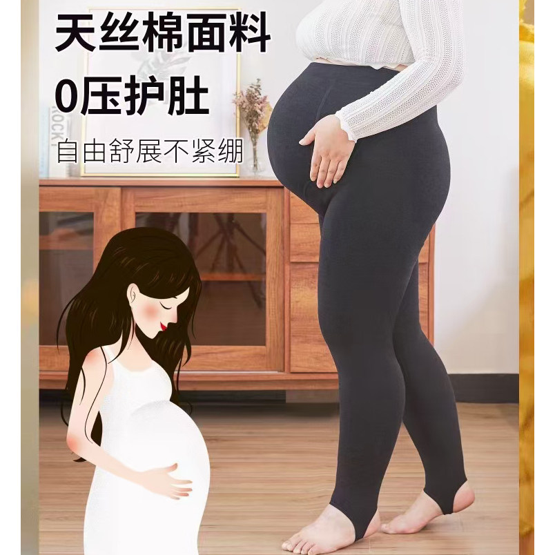 红辣椒孕妇打底裤秋冬款加绒加厚踩脚舒适一体托腹大码保暖裤外穿