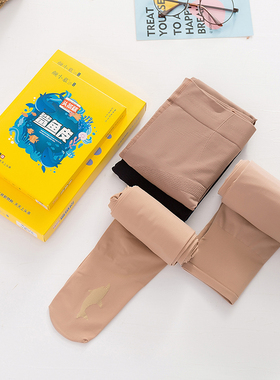 颜小慕秋季女款丝袜厚肉色连裤袜防勾丝不掉档黑色打底袜光腿神器