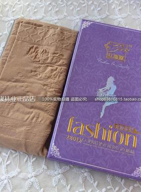 红辣椒丝袜黑色打底袜春秋款女高弹中厚连裤袜防勾丝不掉档9671