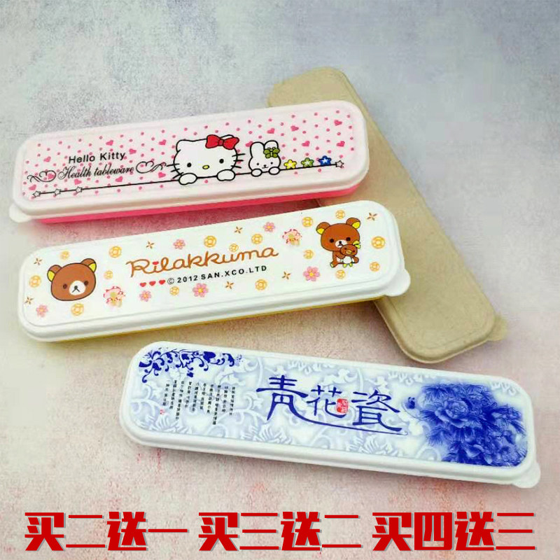 餐具盒子 空 成人大号便携式学生环保PP塑料装勺子的收纳盒筷子盒